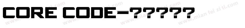 core code字体转换